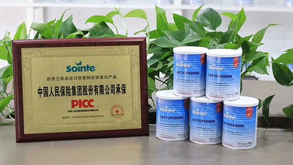 sointe舒嬰特乳鐵蛋白調(diào)制乳粉2.jpg sointe舒嬰特乳鐵蛋白調(diào)制乳粉2.jpg