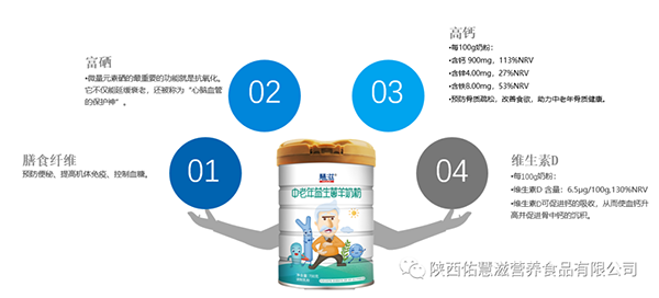 佑慧滋高端奶粉即將亮相第26屆博展會(huì)11.png 佑慧滋高端奶粉即將亮相第26屆博展會(huì)11.png