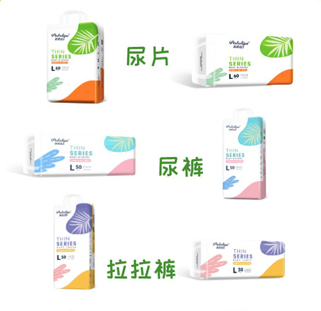 鉑柔迅潔紙尿褲.jpg 鉑柔迅潔紙尿褲.jpg