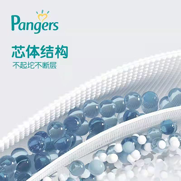 輕芯幫芯體結構.jpg 輕芯幫芯體結構.jpg