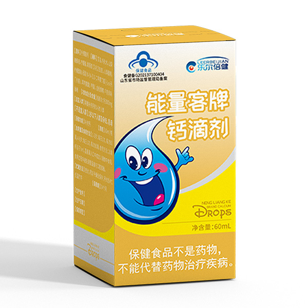 樂(lè)爾倍健能量客牌鈣滴劑.jpg 樂(lè)爾倍健能量客牌鈣滴劑.jpg