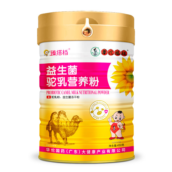 臻搭檔益生菌駝乳營(yíng)養(yǎng)粉1.jpg 臻搭檔益生菌駝乳營(yíng)養(yǎng)粉1.jpg