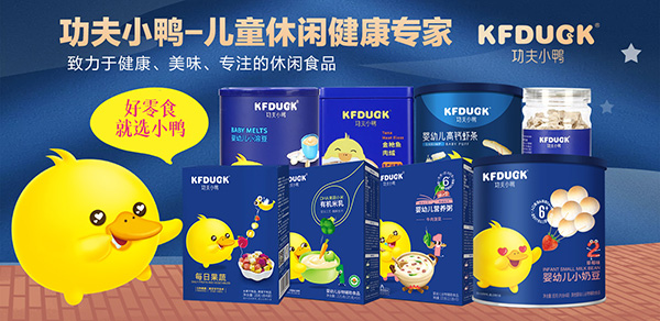 功夫小鴨零食.jpg 功夫小鴨零食.jpg