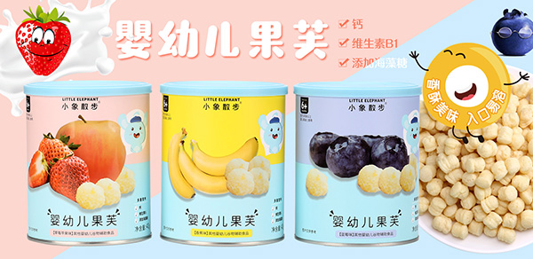 小象散步嬰幼兒果芙.jpg 小象散步嬰幼兒果芙.jpg