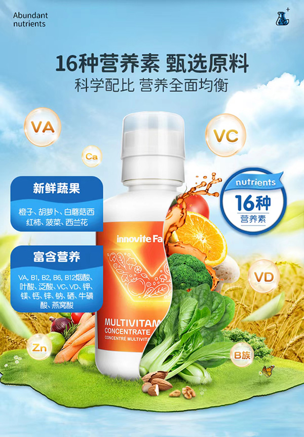 英珞維多種維生素1.jpg 英珞維多種維生素1.jpg