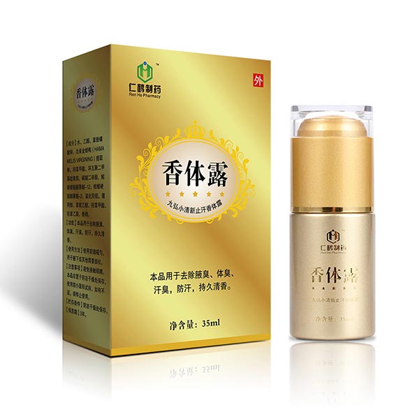 仁鶴制藥香體露