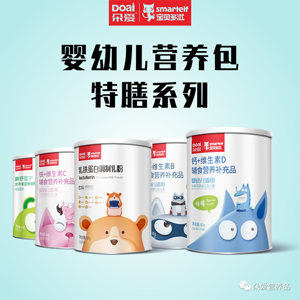 朵愛(ài)全系列產(chǎn)品升級(jí)1.png 朵愛(ài)全系列產(chǎn)品升級(jí)1.png