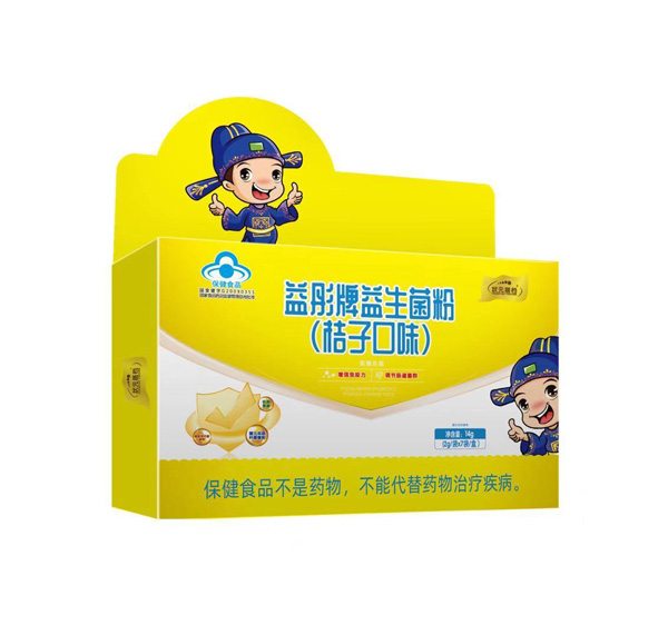 狀元搭檔益彤牌益生菌粉(桔子口味)盒裝.jpg 狀元搭檔益彤牌益生菌粉(桔子口味)盒裝.jpg