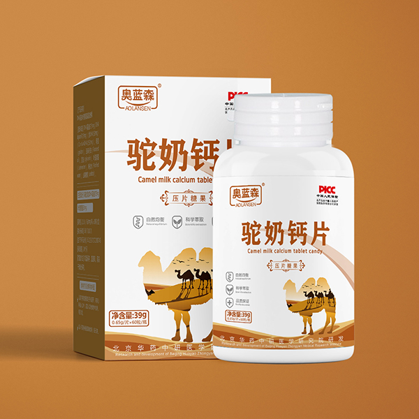 奧藍(lán)森駝奶鈣片.jpg 奧藍(lán)森駝奶鈣片.jpg