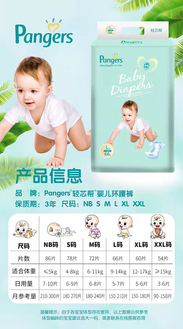 輕芯幫環(huán)腰褲.jpg 輕芯幫環(huán)腰褲.jpg