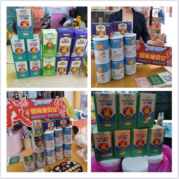 終端熱賣(mài)2.jpg 終端熱賣(mài)2.jpg