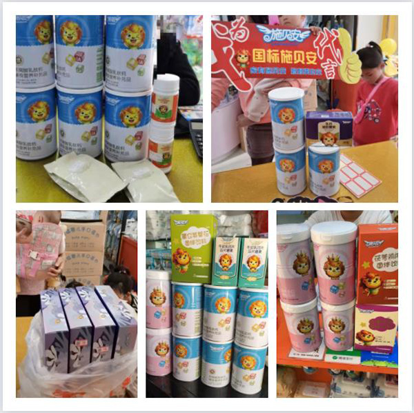 終端熱賣(mài)3.jpg 終端熱賣(mài)3.jpg