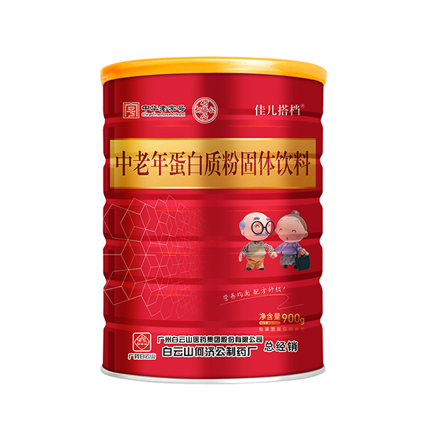 白云山何濟(jì)公佳兒搭檔中老年蛋白質(zhì)粉.jpg 白云山何濟(jì)公佳兒搭檔中老年蛋白質(zhì)粉.jpg