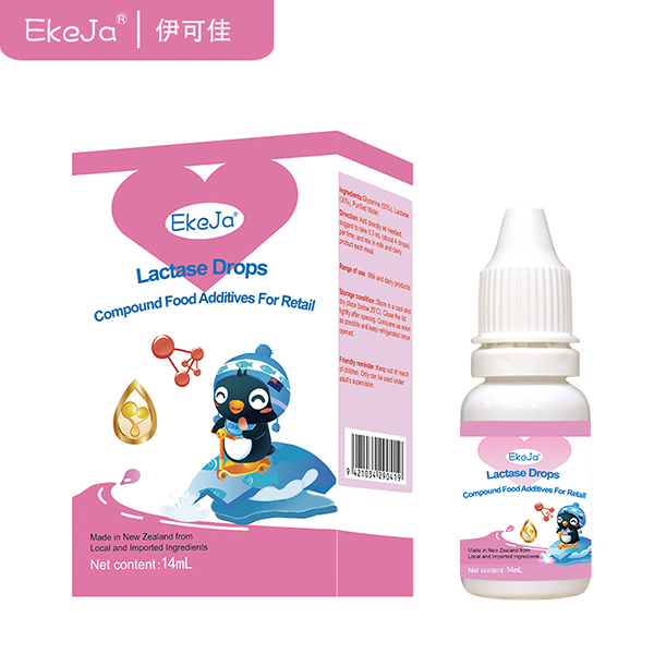 伊可佳酸性乳糖酶.jpg 伊可佳酸性乳糖酶.jpg