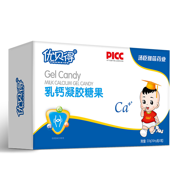 優(yōu)貝得乳鈣凝膠糖果 橫盒