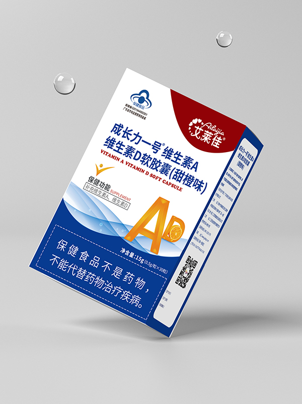 艾萊佳成長力一號維生素A維生素D軟膠囊(甜橙味).jpg 艾萊佳成長力一號維生素A維生素D軟膠囊(甜橙味).jpg