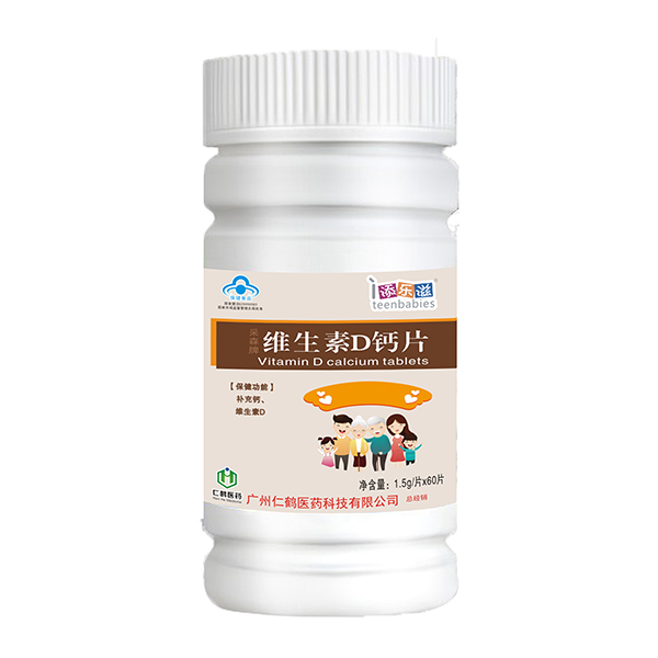 添樂滋維生素D鈣片.jpg 添樂滋維生素D鈣片.jpg