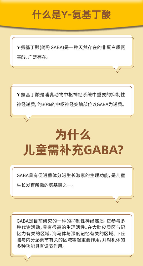 比個高天門冬氨酸鈣特點.jpg 比個高天門冬氨酸鈣特點.jpg