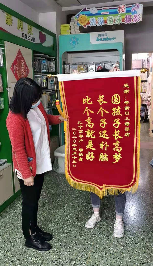 消費者贈錦旗 (1).jpg 消費者贈錦旗 (1).jpg