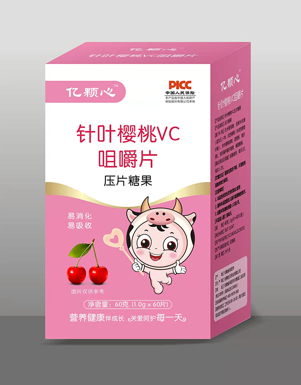 億顆心咀嚼片 針葉櫻桃VC