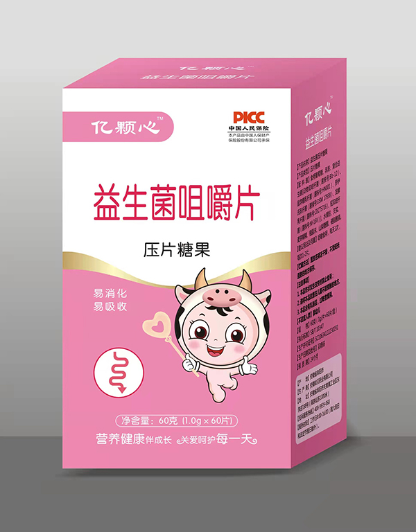 億顆心咀嚼片 益生菌