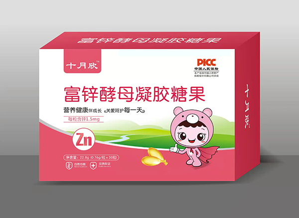 十月欣凝膠糖果 富鋅酵母.jpg 十月欣凝膠糖果 富鋅酵母.jpg