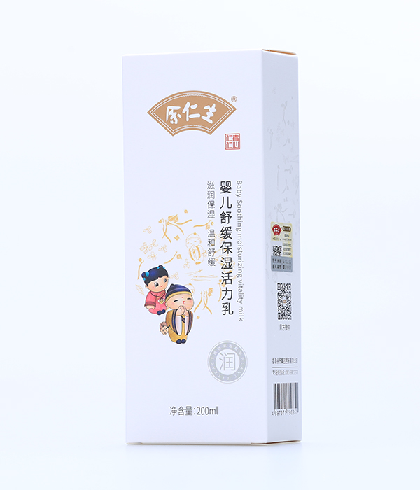 余仁生嬰兒舒緩保濕活力乳200ml.jpg 余仁生嬰兒舒緩保濕活力乳200ml.jpg