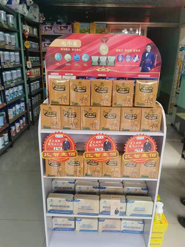 比個高γ-氨基丁酸天門冬氨酸鈣.jpg 比個高γ-氨基丁酸天門冬氨酸鈣.jpg