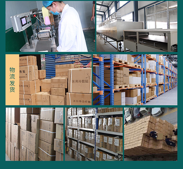 益母草暖貼 (18).jpg