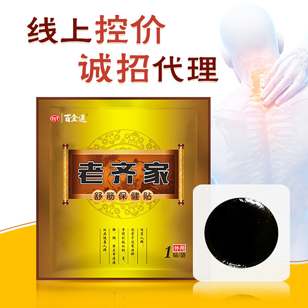 手工黑膏貼 (1).jpg