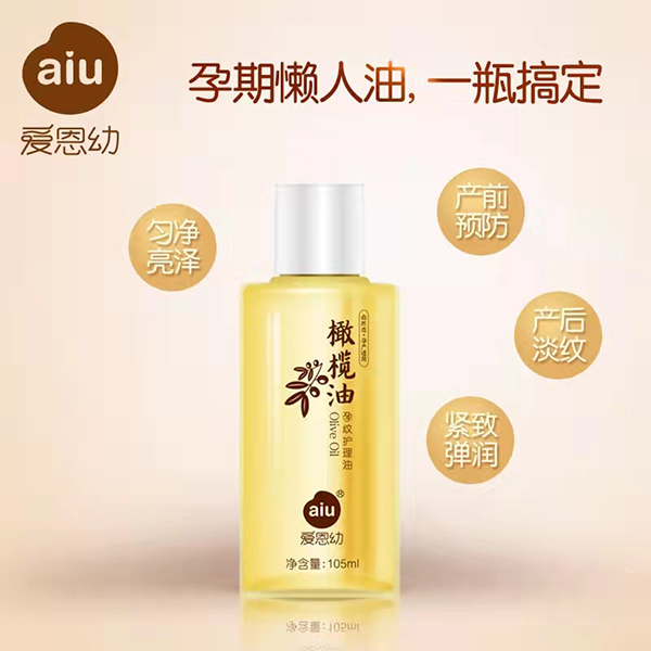 愛恩幼橄欖油孕紋護(hù)理油.jpg 愛恩幼橄欖油孕紋護(hù)理油.jpg