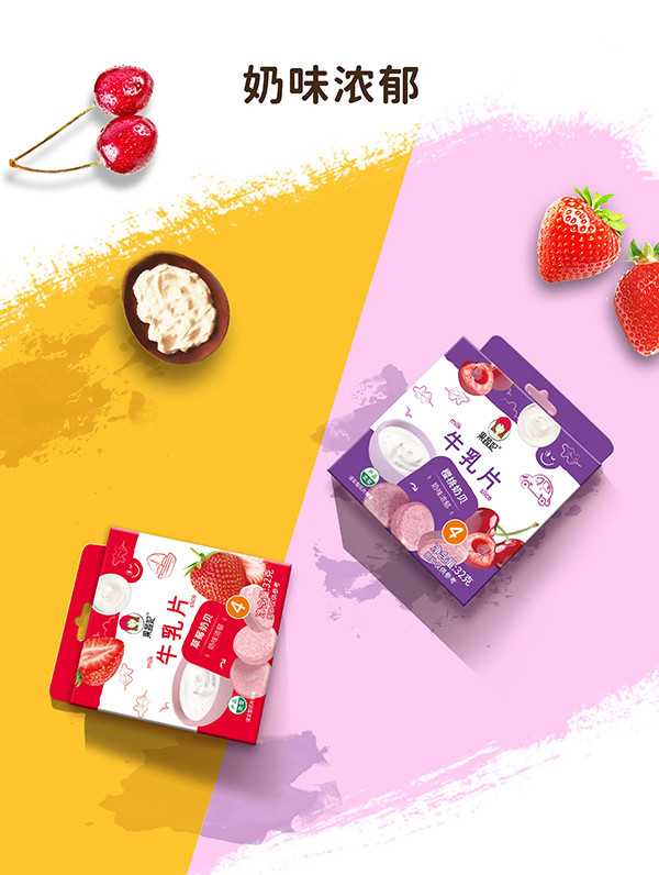 果蔬妃牛乳片.jpg 果蔬妃牛乳片.jpg