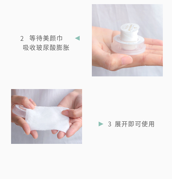 盛世美顏巾 (6).jpg