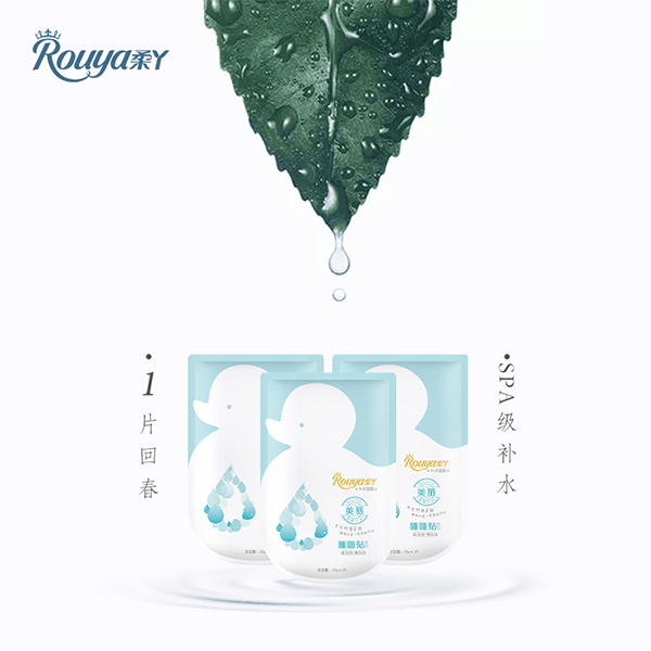 睡睡貼式補水面膜 (7).jpg