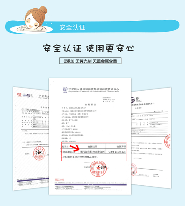 睡睡貼式補水面膜 (16).jpg