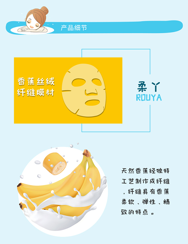 睡睡貼式補水面膜 (11).jpg