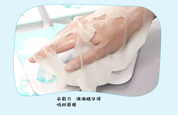 睡睡貼式補水面膜 (13).jpg