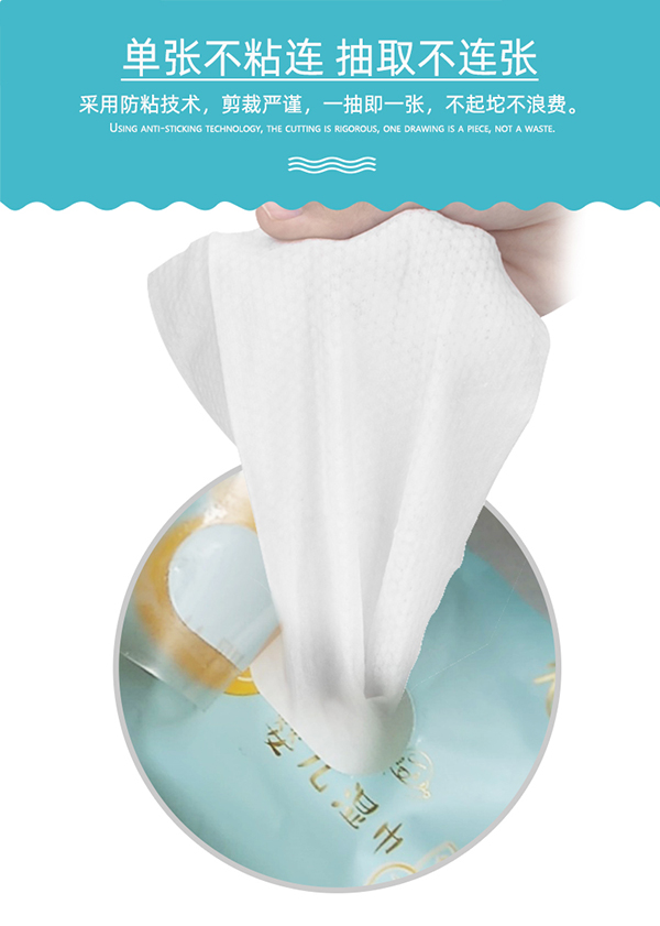 嬰兒濕巾20片 (9).jpg