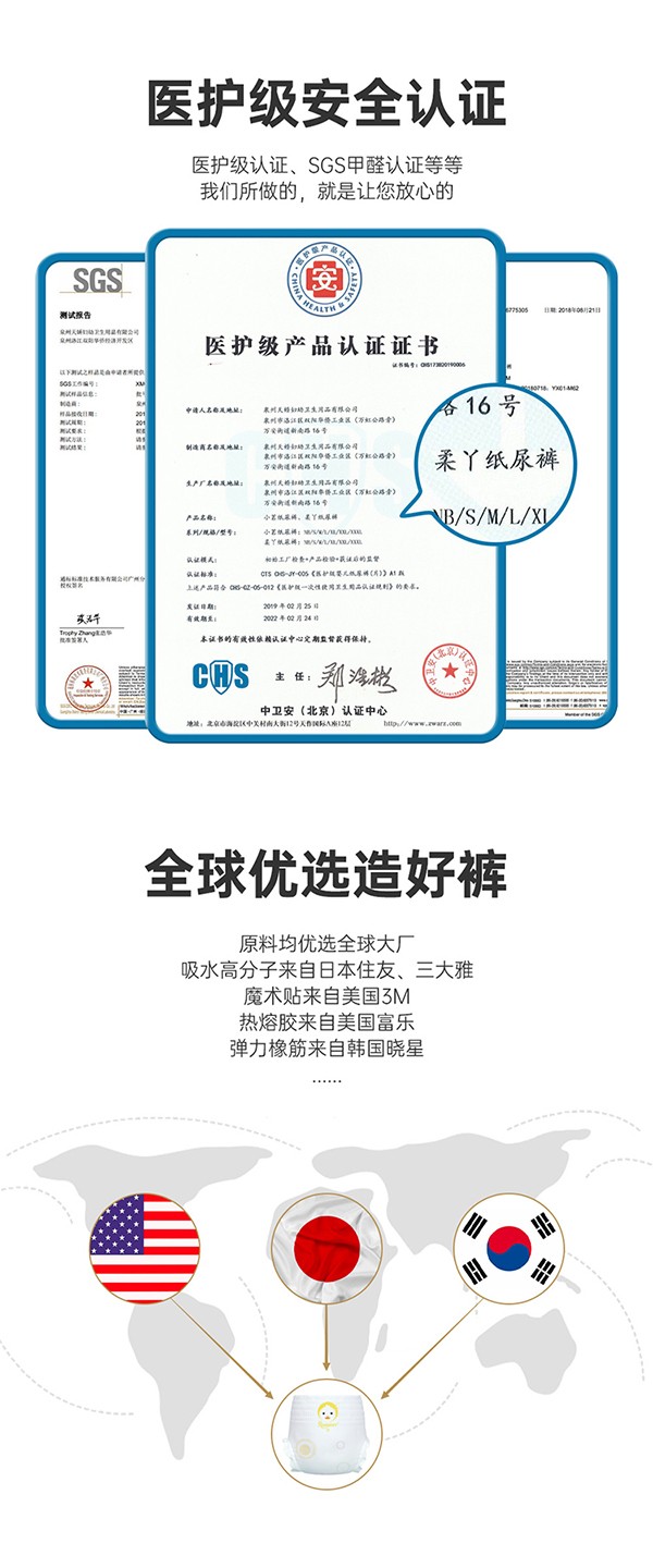 芯飛揚拉拉褲系列 (7).jpg