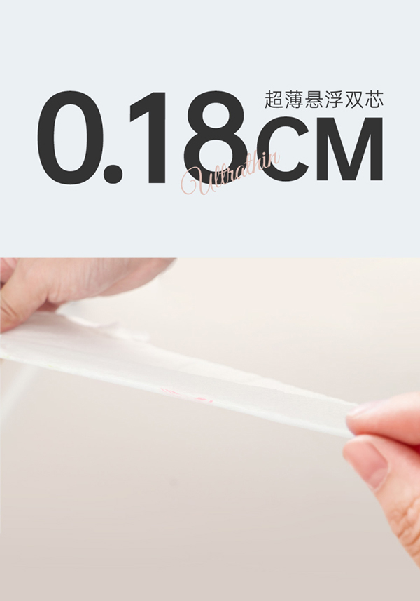 芯飛揚紙尿褲系列 (5).jpg