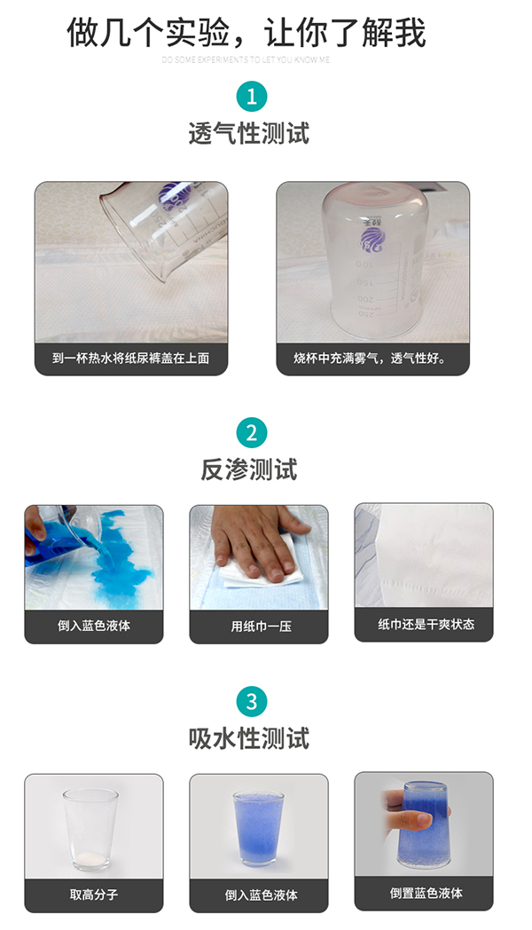 芯太軟拉拉褲 (7).jpg