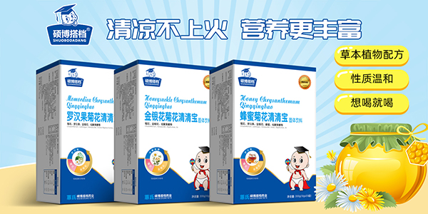 碩博搭檔清清寶.jpg 碩博搭檔清清寶.jpg