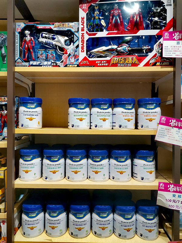 匯仁倍健蛋白質粉1.jpg 匯仁倍健蛋白質粉1.jpg