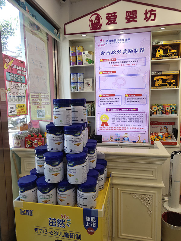 匯仁倍健蛋白質粉2.jpg 匯仁倍健蛋白質粉2.jpg