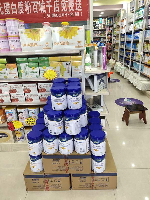 匯仁倍健蛋白質粉3.jpg 匯仁倍健蛋白質粉3.jpg