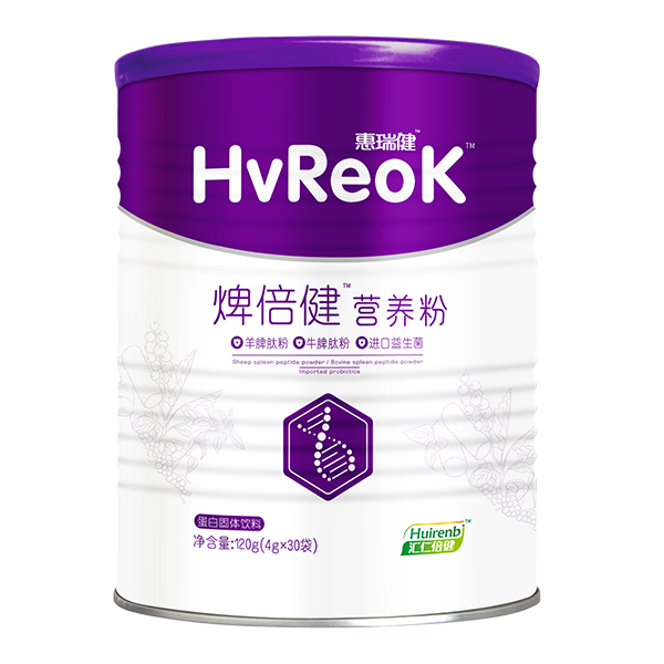 惠瑞健焷倍健營(yíng)養(yǎng)粉.jpg 惠瑞健焷倍健營(yíng)養(yǎng)粉.jpg