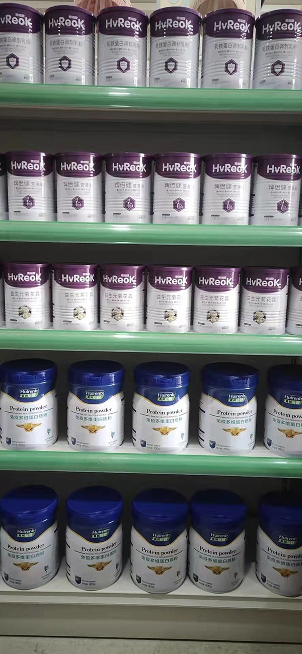 匯仁倍健蛋白質(zhì)粉.jpg 匯仁倍健蛋白質(zhì)粉.jpg