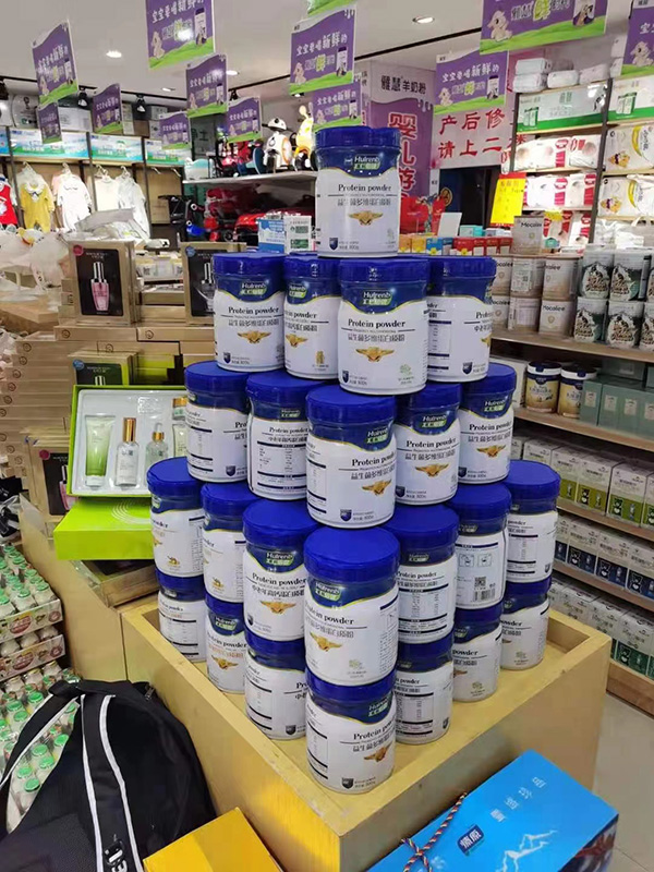 匯仁倍健蛋白質(zhì)粉1.jpg 匯仁倍健蛋白質(zhì)粉1.jpg