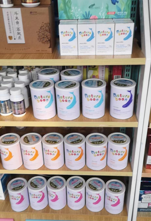 動力寶寶營養(yǎng)品終端門店銷售火爆-3.jpg 動力寶寶營養(yǎng)品終端門店銷售火爆-3.jpg