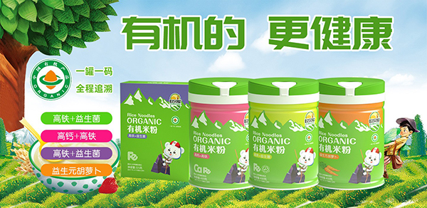 歐貝聰嬰童輔食1.jpg 歐貝聰嬰童輔食1.jpg